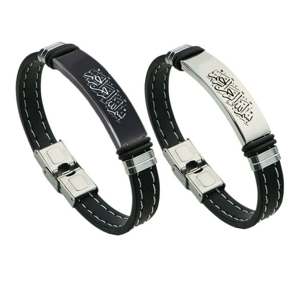 2 Pack Islamic Calligraphy Silicone Bracelets Muslim Name of God Islam Allah Faith Bangle Religion Ramadan Gifts for Arabs Arabic Jewelry