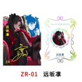 thumbnail image 1 of Tarjeta de diosa de personajes de Anime, Boa Hancock, Hyuga Hinata, tarjeta de colección de bronceado ZR casera, regalo de cumpleaños y Navidad, 1 of 4