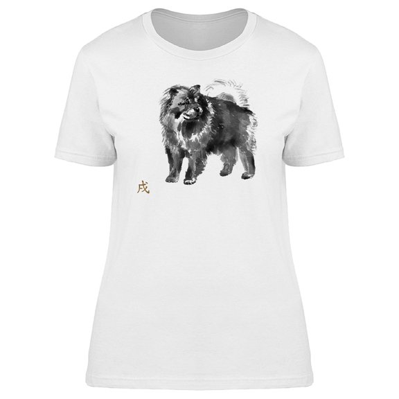 Chow Chow In Sumi-E Dog Tee Men's -Image by Shutterstock