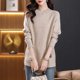 thumbnail image 4 of Suéter holgado nuevo de 2024 para mujer, estilo coreano, talla grande 5XL, otoño/invierno, camisa base de estilo largo, moda de marea superior, prendas de punto para mujer, 4 of 5
