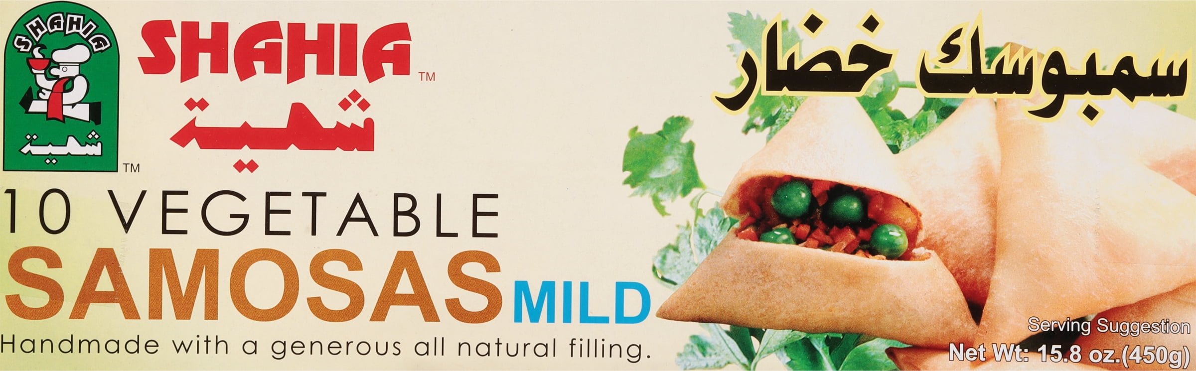 Shahia Mild Vegetable Samosas 15.8 oz