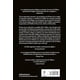 thumbnail image 2 of Libro Autor Del Siglo Tapa Blanda, Autor Tom Shippey, Editorial Minotauro Mexico, 2 of 2