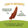 thumbnail image 5 of Pet 'n Shape Chik 'n Skewers – Chicken Wrapped Rawhide Chew Dog Treats - 2 Pound, 5 of 7