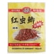 thumbnail image 1 of Señuelos Pesca Pellets Proteína Granular Cebo Comida Carpa Herbívora Cebos Señuelo, 1 of 9