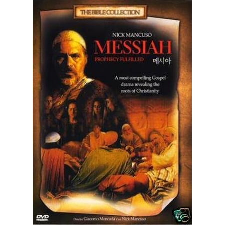 Messiah - Prophecy Fulfilled