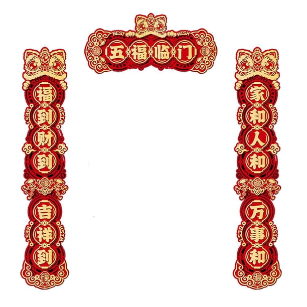 TQEHS Adorno para puerta con coplas del Año Nuevo chino 2025 para el Festival de Primavera ✨f J0E3