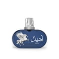 thumbnail image 1 of Perfume Highfly Aseel de Perfume Le Falcone, 100 ml, 1 of 4
