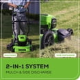 thumbnail image 5 of Restored Greenworks LMF465 | 40V 19" Brushless Lawn Mower (High Wheel) | 5.0Ah Battery | Some Cosmetic Wear (Refurbished), 5 of 8