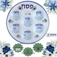 thumbnail image 2 of Aviv Judaica Disposable Passover Seder Plates 10.25" Inch Round - Floral Design Multi Pack Passover Plates Durable Plastic Sayder Trays Communal Seder Plates Pesach Table Decorations (6-Pack), 2 of 5
