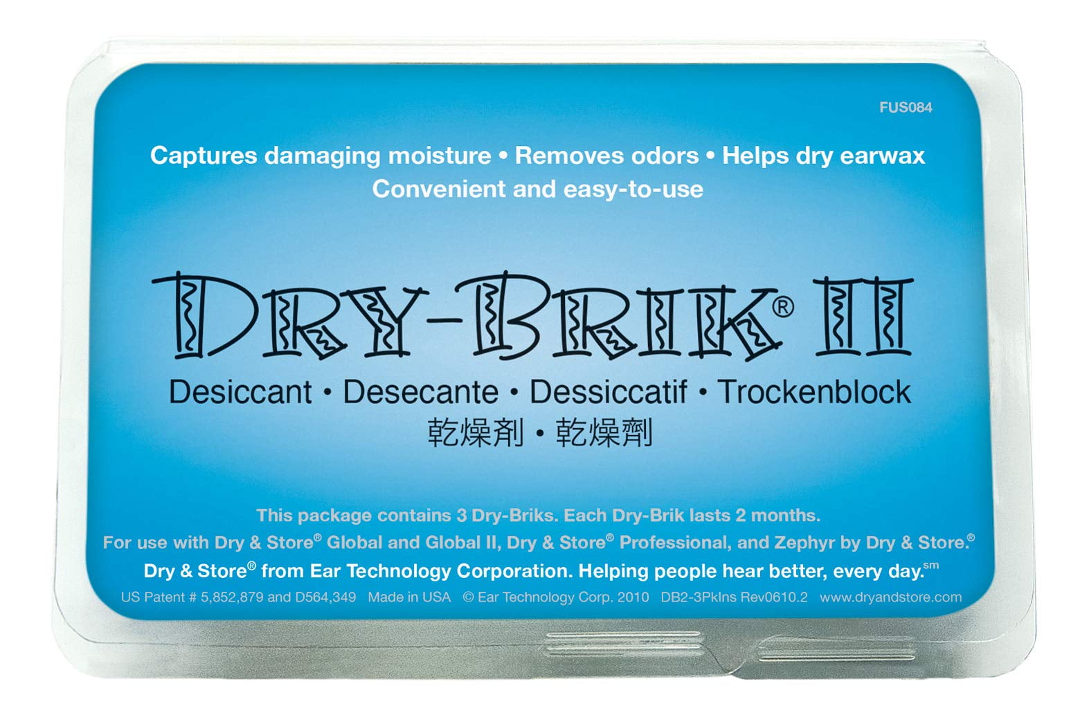 Dry Brik II Desiccant (4 packs of 3)