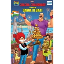 Chacha Chaudahary Keh Saath Ganga Ki Baat (Paperback)
