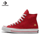 thumbnail image 3 of Zapatillas de lona Converse Chuck Taylor A1l Star de los años 70, de caña alta, antideslizantes y resistentes al desgaste, tanto para hombres como para mujeres, 3 of 5
