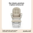 thumbnail image 6 of Storkcraft Hoop Infant Nursery Glider and Ottoman, White with Taupe Swirl, 6 of 17