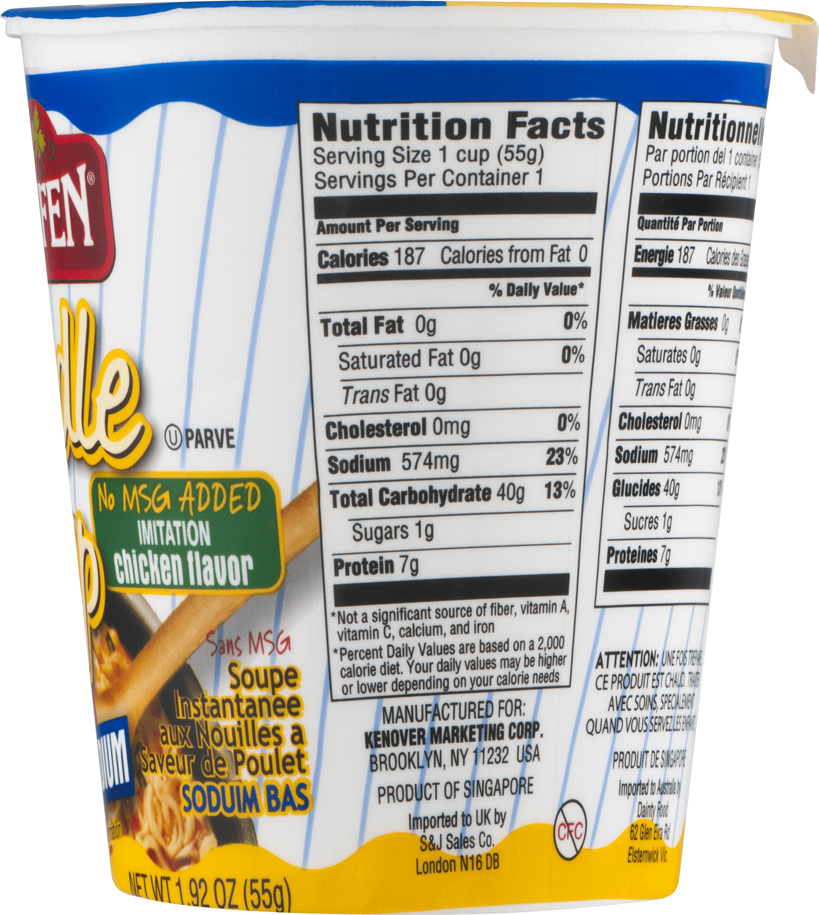 (6 pack) Low Sodium No MSG Chicken Noodle Soup Cup, 1.92 oz