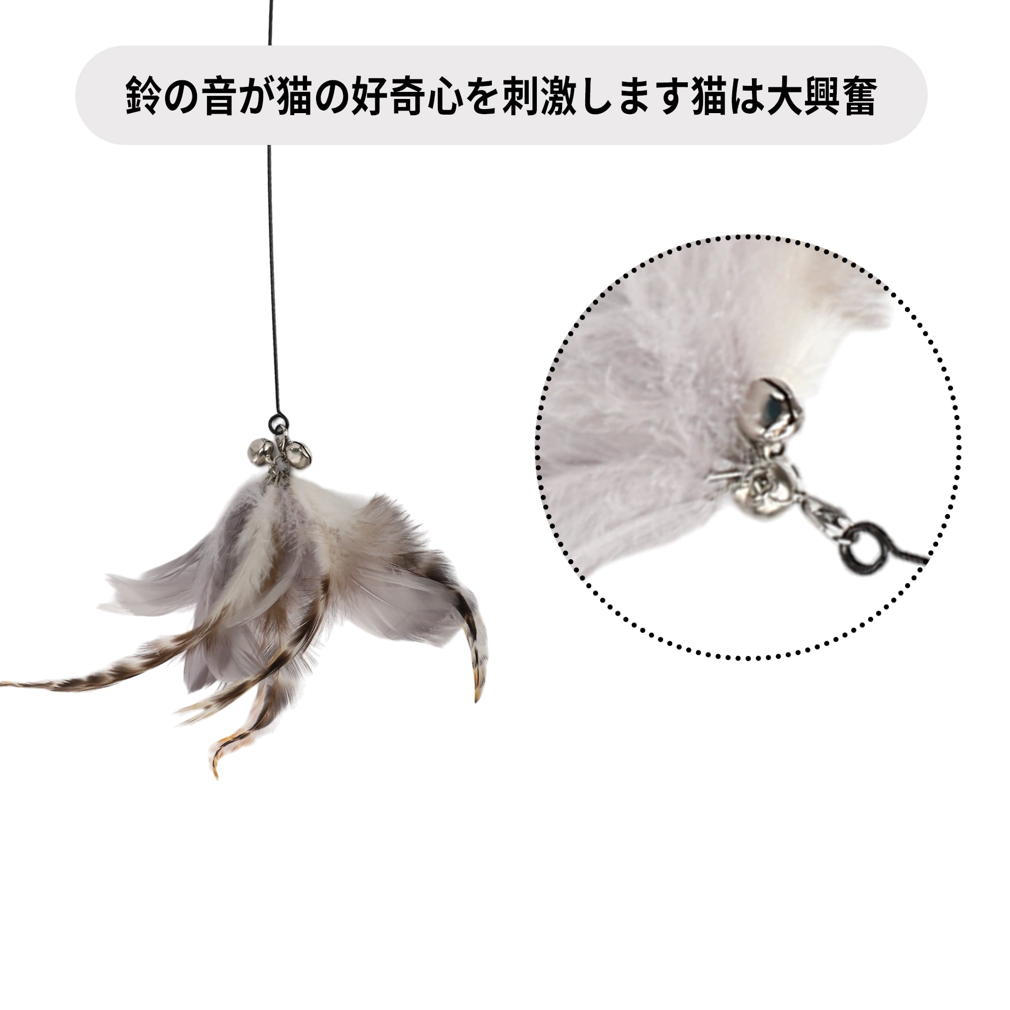 Unique Bargains Durable Cat Teaser Wand with Feather Pendant and Suction Cup Attachment