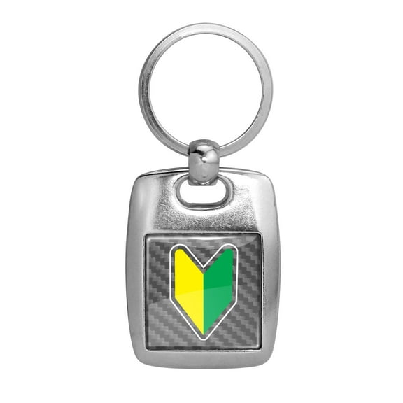 iPick Image for JDM the Wakaba Leaf Silver Carbon Fiber Backing Brush Metal Key Chain, Official Licensed