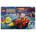 thumbnail image 2 of Set LEGO Sonic Super Sonic vs. Egg Drillster 76999, 2 of 4