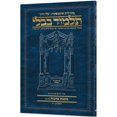 thumbnail image 1 of Schottenstein Hebrew Travel Edition Talmud Yoma 1A (2a - 21b) Volume 13A [Paperback], 1 of 1