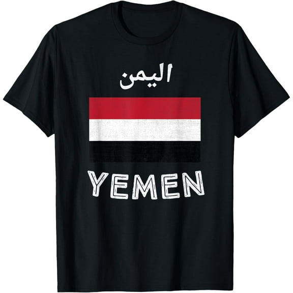 Yemen Flag T-Shirt Flags of the World Apparel