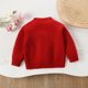 thumbnail image 5 of Suéter de punto cálido, moderno y versátil, de manga larga, para niños de talla mediana y grande. Chaqueta tipo cárdigan para niños., 5 of 9