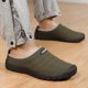 thumbnail image 5 of Zapatos Sin Cordones Difusos Impermeables Pantuflas Cálidas Invierno Antideslizantes Acogedoras para Hombres Y Mujeres, 5 of 9