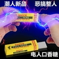 thumbnail image 4 of Juguete de broma con descarga eléctrica, divertido y original. Incluye marco de metal, portátil y perfecto para regalar en fiestas de oficina o dormitorios.,Wsvlmg, 4 of 8