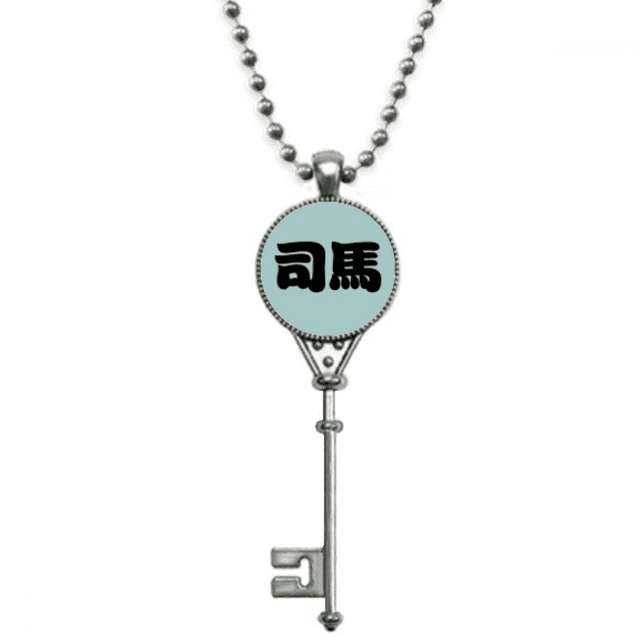 Sima Chinese Surname Character China Pendant Vintage Necklace Silver Key Jewelry