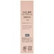 thumbnail image 3 of Bálsamo Labial DHC 2 Pack .05 oz, 3 of 4