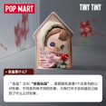 thumbnail image 4 of Bubble Mart Tinytiny Opening Statement Series Caja ciega hecha a mano Juguete de regalo Adorno Juguete para niños Regalo de cumpleaños Juguete de regalo, 4 of 5