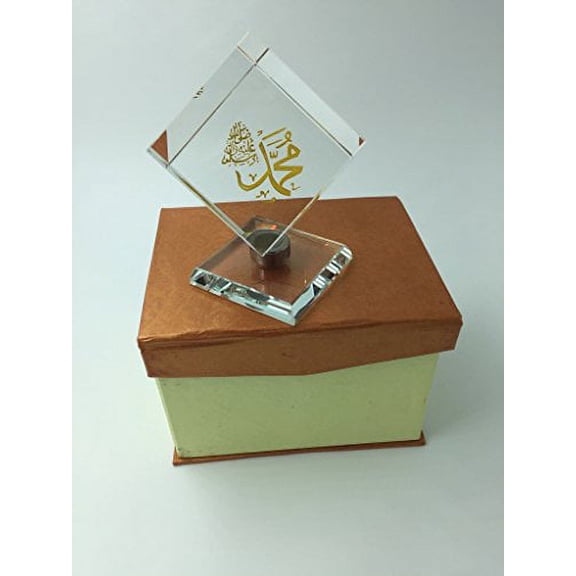 Excellent Hajj Eid Gift Allah Muhammad Shahada Al Kalma Kelima Tawhid Touheed Tevhid 3D Revolving Cube with Glass Base and Gift Box 2.25"x2.25"x4.25"