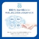thumbnail image 5 of Protector solar Skin Aqua Super Moisture UV Essence 80 ml SPF50+, 5 of 8