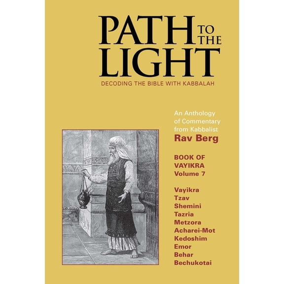 Path to the Light Path to The Light Vol. 7 - Vayikra: Decoding The Bible With Kabbalah, Book 7, (Hardcover)