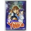 Yamamoto Yohko, Starship Girl - Complete OVA