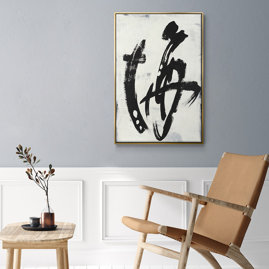 Treasure Map Framed Premium Gallery Wrapped Canvas - Ready to Hang