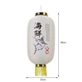 thumbnail image 1 of Lámpara Linterna de sushi de 10 pulgadas estilo japonés barra impermeable linternas con borlas decoración de pub Ndcxsfigh Para estrenar, 1 of 9