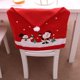 thumbnail image 3 of Funda para silla de comedor, Papá Noel, muñeco de nieve, gorro rojo, fundas traseras de sillas, decoración navideña, suministros de Año Nuevo, 2/4 Uds., 3 of 4