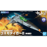 Space Battleship Yamato 2202 - MECHA COLLECTION TYPE 1 SPACE ATTACK FIGHTER COSMO TIGER II (SINGLE SEAT)
