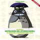 thumbnail image 1 of Antología del studio Ghibli. Vol. 1, 1 of 2