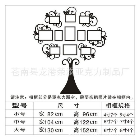 1 Set 3d Family Tree Photo Picture Frame Collage Black Wall Art