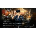 thumbnail image 2 of Tokyo Twilight Ghost Hunters - PlayStation Vita, 2 of 7