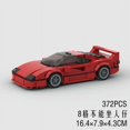 thumbnail image 1 of Compatible avec Lego Petite Particule F40 Voiture de Course Sportive MOC Éducatif Blocs de Construction pour Enfants Jouets en Gros, 1 of 5