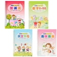 thumbnail image 1 of Kid Kindergarten Children Copybook Calligraphy Art Supply Practice Book heqiyong toy, 1 of 2