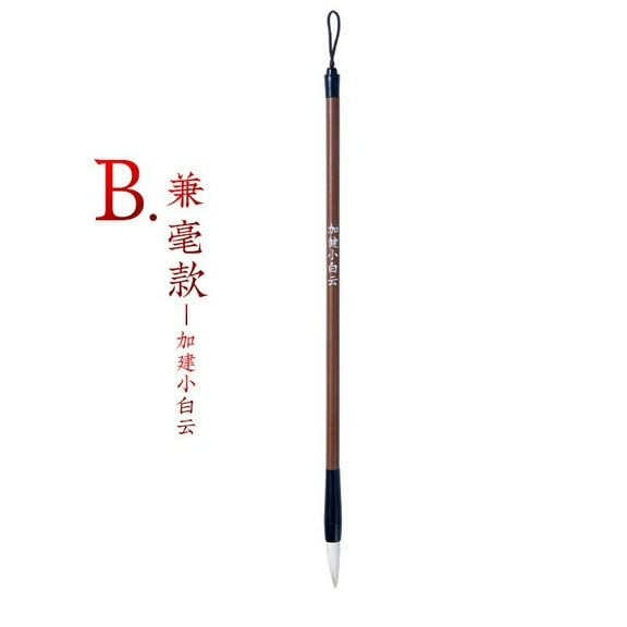 Zhuge 2Pcs Chinese Calligraphy Brush Kanji Japanese Art Sumi Writing Painting Drawing Practicing Brush for Students and Beginners, Wolf Sheep Mix Brush, Small，A