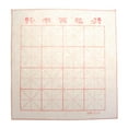 thumbnail image 2 of veasfak 1pc Wool Chinese Traditional Grid Writing Painting Practice, 2 of 7