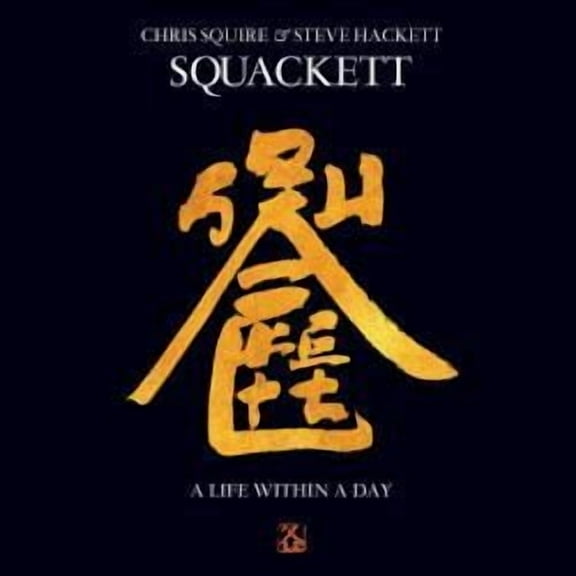 Squackett - Life Within A Day - CD   Bluray - Music & Performance - CD