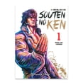 thumbnail image 1 of El Puño Del Cielo Azul Souten No Ken No 01 14 Editorial Planeta Mexicana Sa De Cv 0001, 1 of 2
