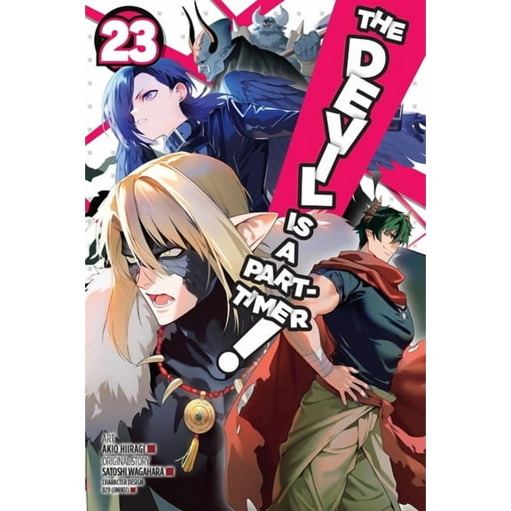 Devil Is a Part-Timer! Manga The Devil Is a Part-Timer!, Vol. 23 (Manga), Book 23, (Paperback)