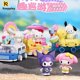 thumbnail image 4 of Bloques de construcción con forma de pastel de helado de Sanrio, Hello Kitty, Cinnamoroll, Pompompurin, Kuromi, niña, juguetes educativos para niños pequeños, regalos, 4 of 5