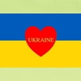 thumbnail image 3 of CafePress - National Flag Of ??????? / Ukraine High Qu T Shirt - Infant T-Shirt, 3 of 4