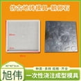 thumbnail image 1 of Shisuyan Pavement Concrete Mold: Stepping Stones Maker - Durable Reusable Plastic Path Making Mold For Garden Walkways Paving And Outdoor Landscaping Projects, 1 of 8